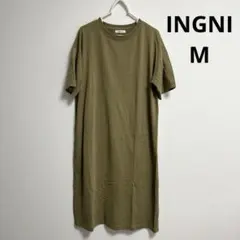 INGNI イング 半袖ロングカットソーワンピース カーキ Mサイズ