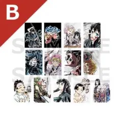 ⭐︎鬼滅の刃 全集中展 ⭐︎ポスカ ポストカード 幕間画 Bセット(全13枚)