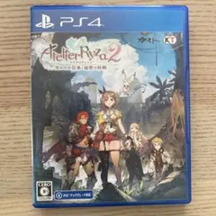 PS4 ライザのアトリエ2 ～失われた伝承と秘密の妖精～