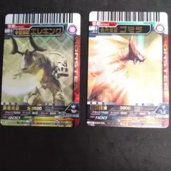 プロフ必読　返品不　値下げはコメントのみ様専用　2枚