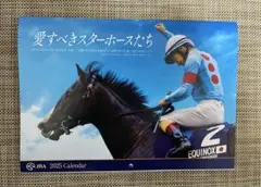 JRA 2025 CALENDAR 壁掛けカレンダー
