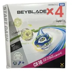 BEYBLADE X CX-16 スタートダッシュセット 未開封 ブレード 3個 - メルカリ