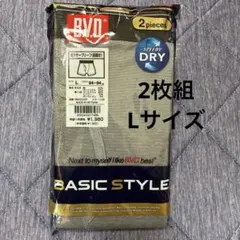 B.V.D. ボクサーブリーフ 前開き 2枚組 Lサイズ　2セット