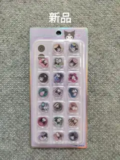 カミオジャパン キラコロ おはじきシール サンリオ クロミ