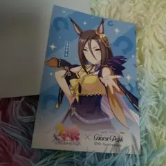 ウマ娘 ノーザンホースパーク コラボイベント 競馬 ポストカード 限定