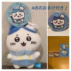 カフェのコックさんマスコットハチワレ他おまけ付き