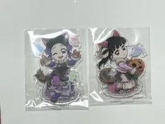 鬼滅の刃 ハロウィンアクリルスタンド 2個セット