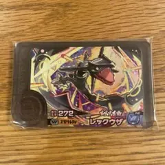 ポケモンフレンダ レックウザ スーパートレジャー