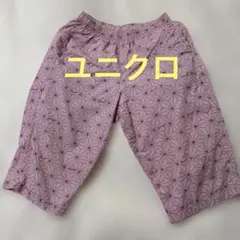 ユニクロ　鬼滅の刃　ねずこ　ピンク ステテコ サイズ150
