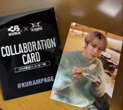 THE RAMPAGE 藤原樹 くら寿司 トレカ