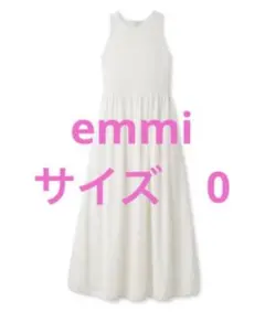 emmi(エミ アトリエ)ニットドッキングドロストワンピース　サイズ0