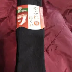 やぶれにくい ブラックハイソックス 履いてるとソックスが暖かい　 未使用品