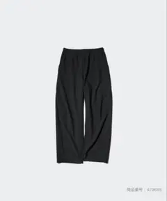 UNIQLO ジャージーカーブパンツ　ブラック Sサイズ