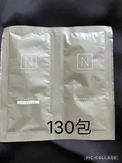 N organic マイルド&リファイニング 試供品 130包 N organic マイルド&リファイニング 試供品 130包 - メルカリ