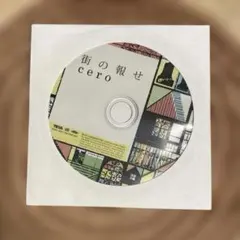 cero 待ちの報せ 特典CD 新品 2026年最新】cero 特典 街の報せの人気アイテム - メルカリ
