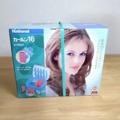 【美品】ヘアカーラーセット コンパクト薄型ナショナルカールンEH956 レトロ 2026年最新】カールン16の人気アイテム - メルカリ