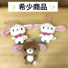 シュガーバニーズ　マスコット　４点セット　プライズ商品　レア シュガーバニーズ マスコット 4点セット マクドナルド - メルカリ
