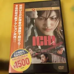 Cut 2017年4月号 No.380 エロスな男たち / 映画 銀魂 真選組 - メルカリ