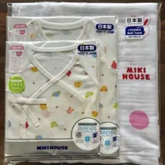 MIKI HOUSE アニマル柄 短肌着 コンビ肌着 50-60cm バスタオル