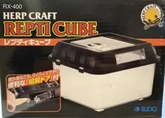 SUDO HERP CRAFT レプティキューブ RX-400 飼育ケースのサムネイル