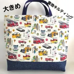 働く車(白)　大きめレッスンバック　ハンドメイドのサムネイル