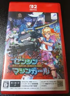 ゼンシンマシンガール Nintendo Switch2