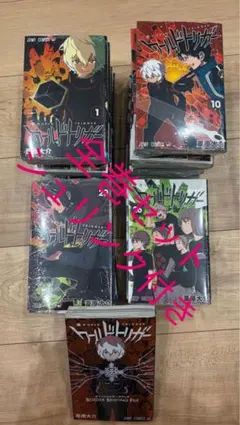 【シュリンク付】ワールドトリガー全巻セットのサムネイル