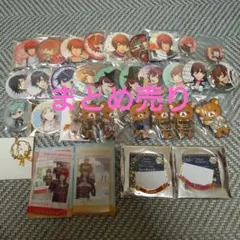 うたプリ　まとめ売り