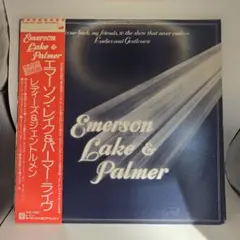 Emerson Lake Palmer Ladies and Gentlemen