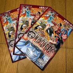 ONE PIECE 漫画 セット