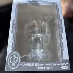 刀剣乱舞 くじ LG賞 へし切長谷部 フィギュア フリュー FuRyu