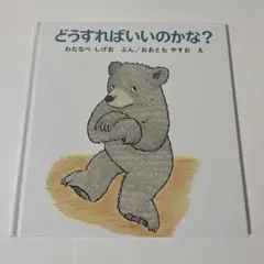 R様 リクエスト 2点 まとめ商品