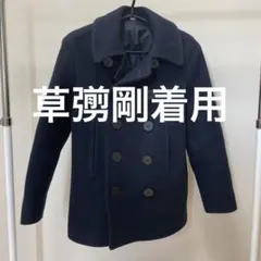 草彅剛着用バズリクソンズPコートのサムネイル