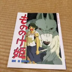 Item thumbnail for item 0daa3996-2452-4020-97d6-075e3eb1446c