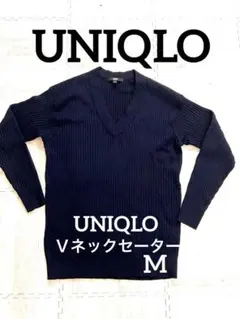 UNIQLO ネイビー Vネック リブセーター