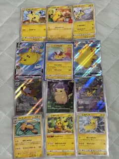 ポケカ ピカチュウ まとめ売り 引退品 12枚セット(ライチュウ含む)