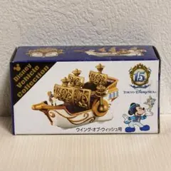 2026年最新】ディズニーシー 15周年 トミカの人気アイテム - メルカリ