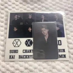 2026年最新】EXO セフンの人気アイテム - メルカリ