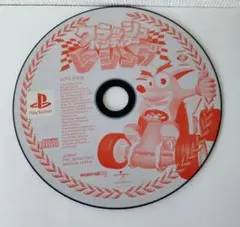【ジャンク品】クラッシュ・バンディクー SCPS-91228
