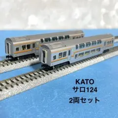 【6180】Nゲージ KATO サロ124 湘南色　2両セットのサムネイル