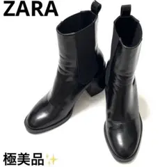 2025年最新】チェルシーブーツ zaraの人気アイテム - メルカリ
