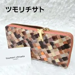 限定値下★未使用 ツモリチサト エポネコ 長財布 編み込み ネコチャーム ピンクのサムネイル