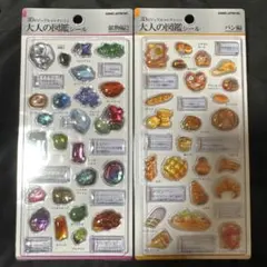 大人の図鑑3D パン編　鉱物編2 シール