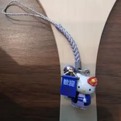 ハローキティ 　着物 キーホルダー　ストラップ　　和服