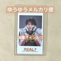 2026年最新】柏木悠 サインの人気アイテム - メルカリ