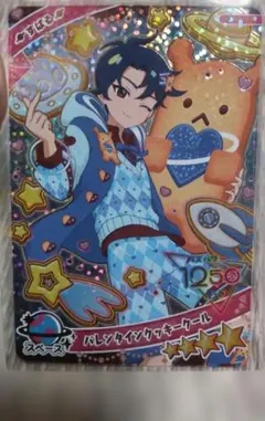 ひみつのアイプリ バレンタインクッキークール すばる　他3枚セット