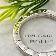 BVLGARI ブルガリ ネックレス キーリング チャーム ユニセックス