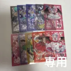 【　みるく　】様専用