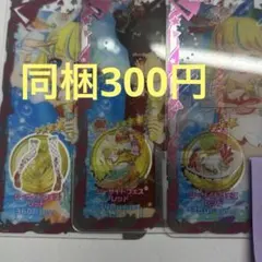 【同梱：300円】 シーサイドフェスレッド フルコーデ