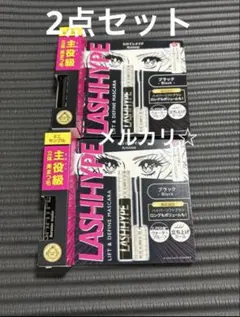 キスミー ヒロインメイク ラッシュハイプ マスカラ ブラック ミニサイズ　2点